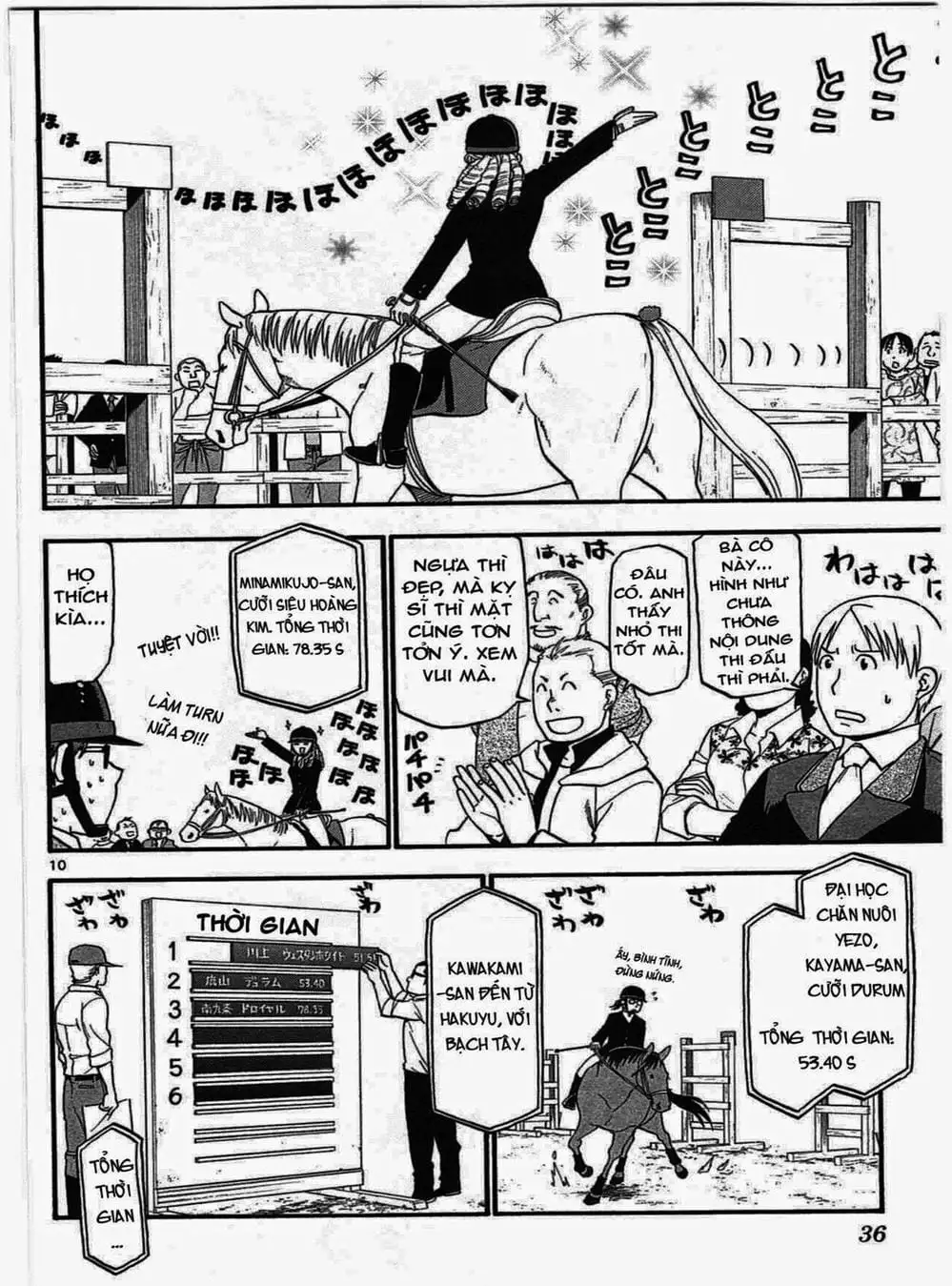 Truyện Tranh Chiếc Muỗng Bạc - Silver Spoon trang 4