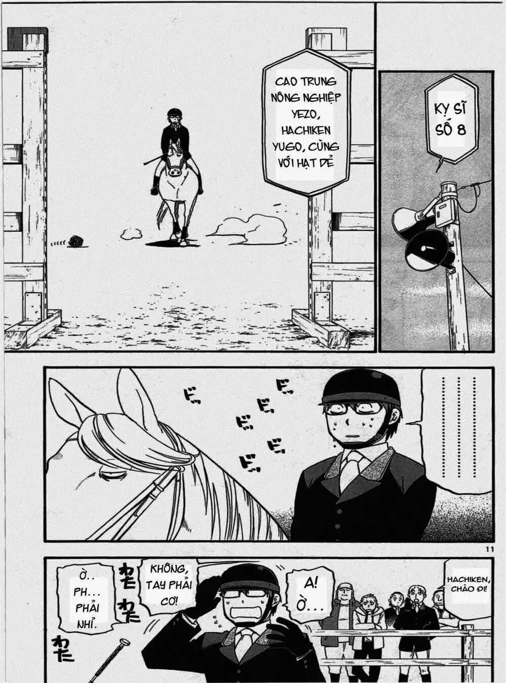 Truyện Tranh Chiếc Muỗng Bạc - Silver Spoon trang 4