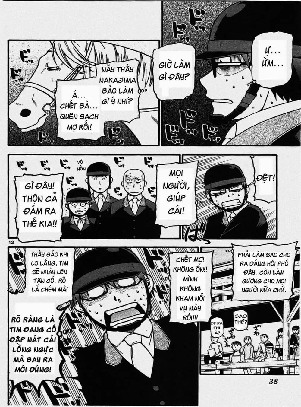 Truyện Tranh Chiếc Muỗng Bạc - Silver Spoon trang 4