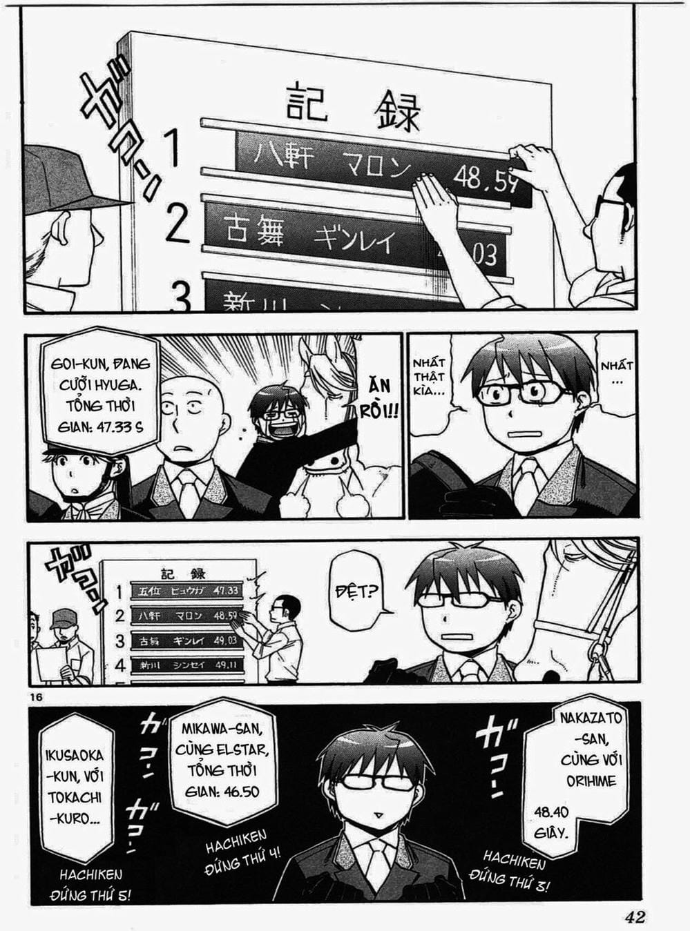 Truyện Tranh Chiếc Muỗng Bạc - Silver Spoon trang 4