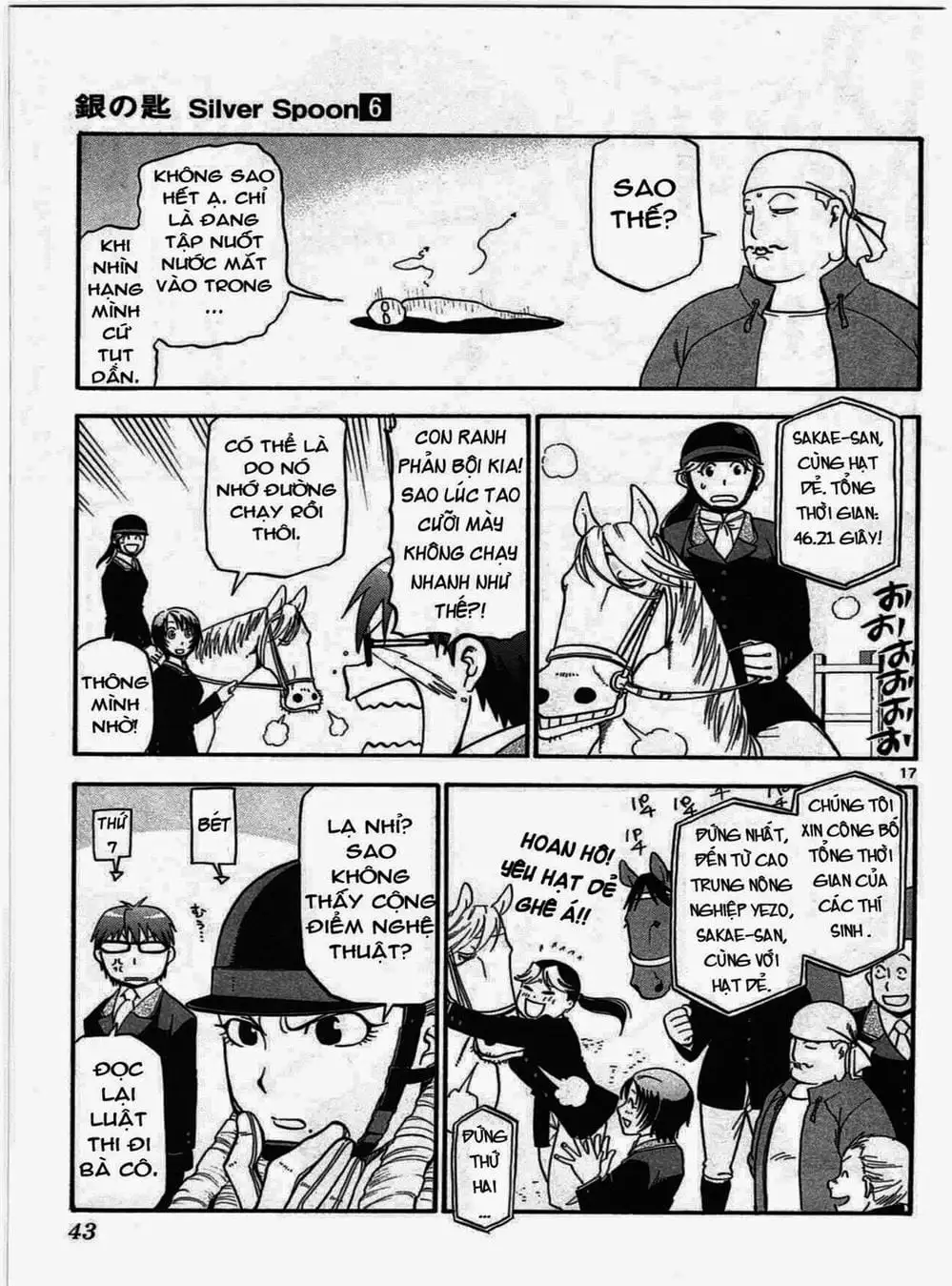 Truyện Tranh Chiếc Muỗng Bạc - Silver Spoon trang 4