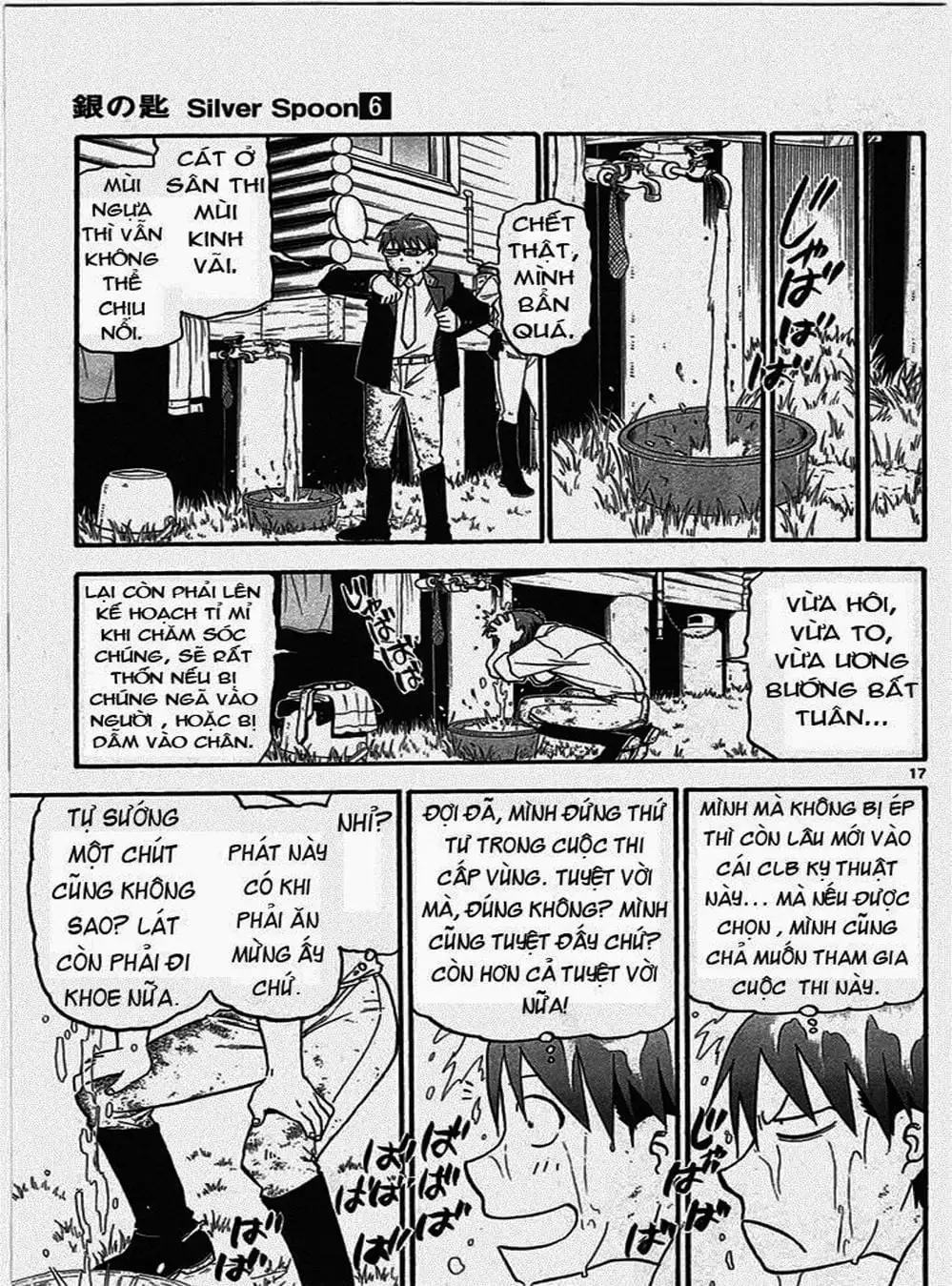 Truyện Tranh Chiếc Muỗng Bạc - Silver Spoon trang 4