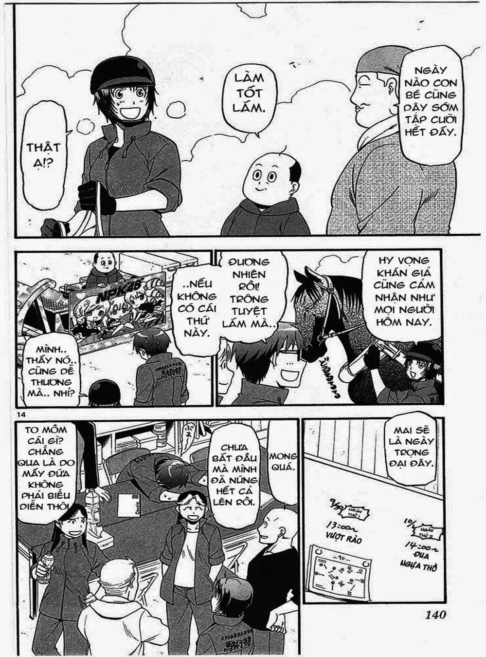 Truyện Tranh Chiếc Muỗng Bạc - Silver Spoon trang 4