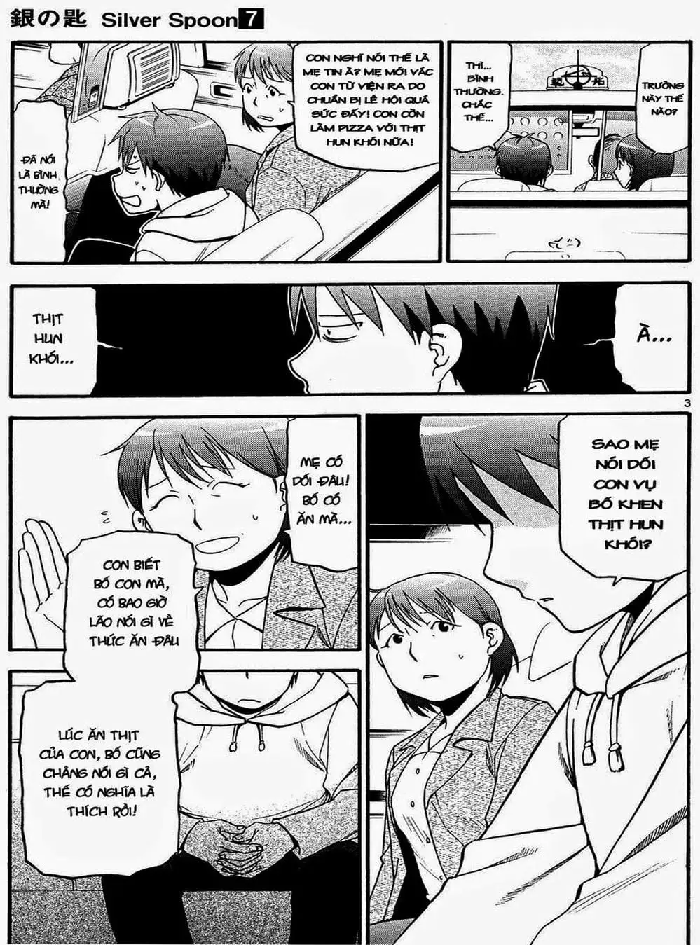 Truyện Tranh Chiếc Muỗng Bạc - Silver Spoon trang 4