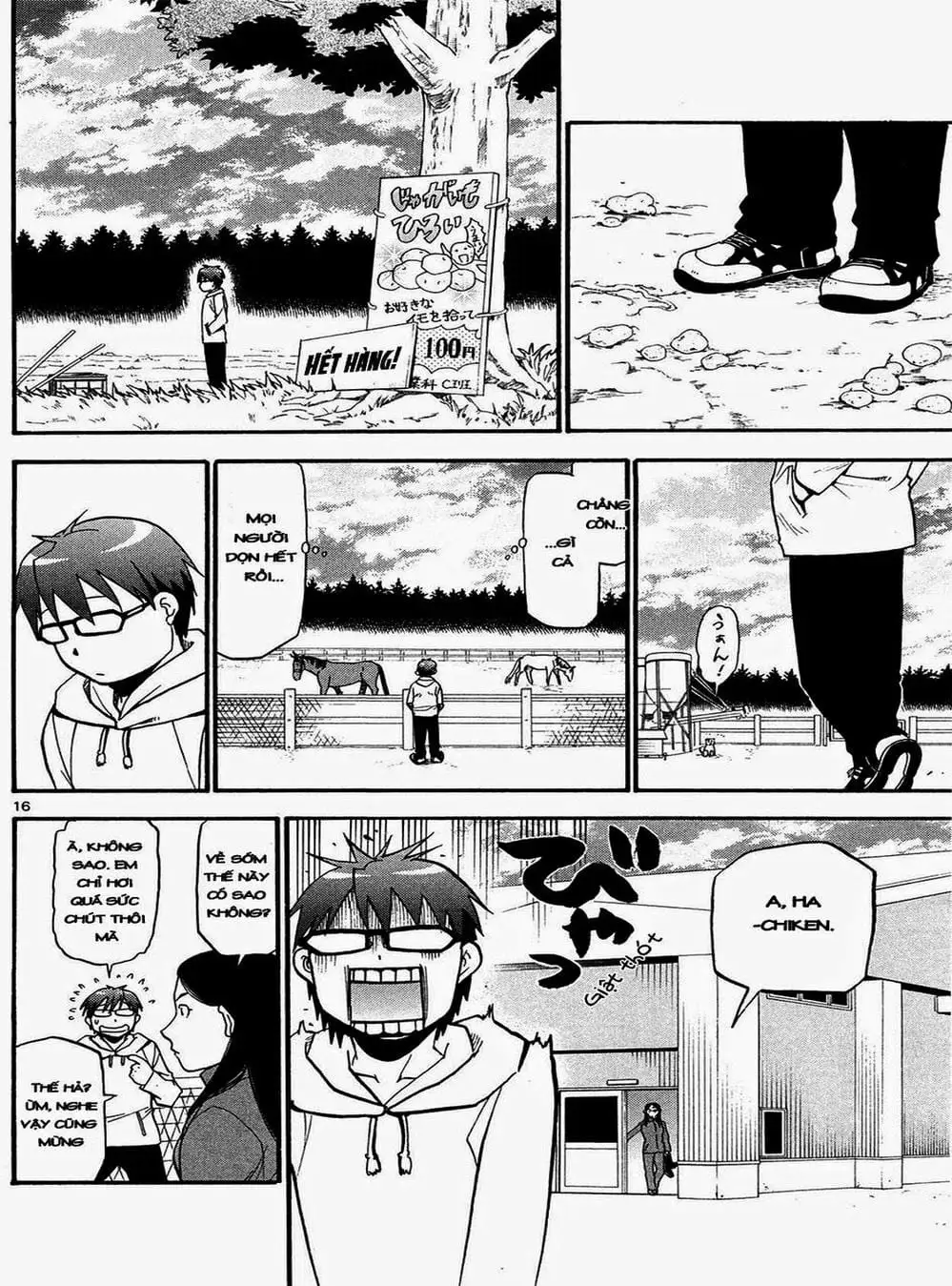 Truyện Tranh Chiếc Muỗng Bạc - Silver Spoon trang 4