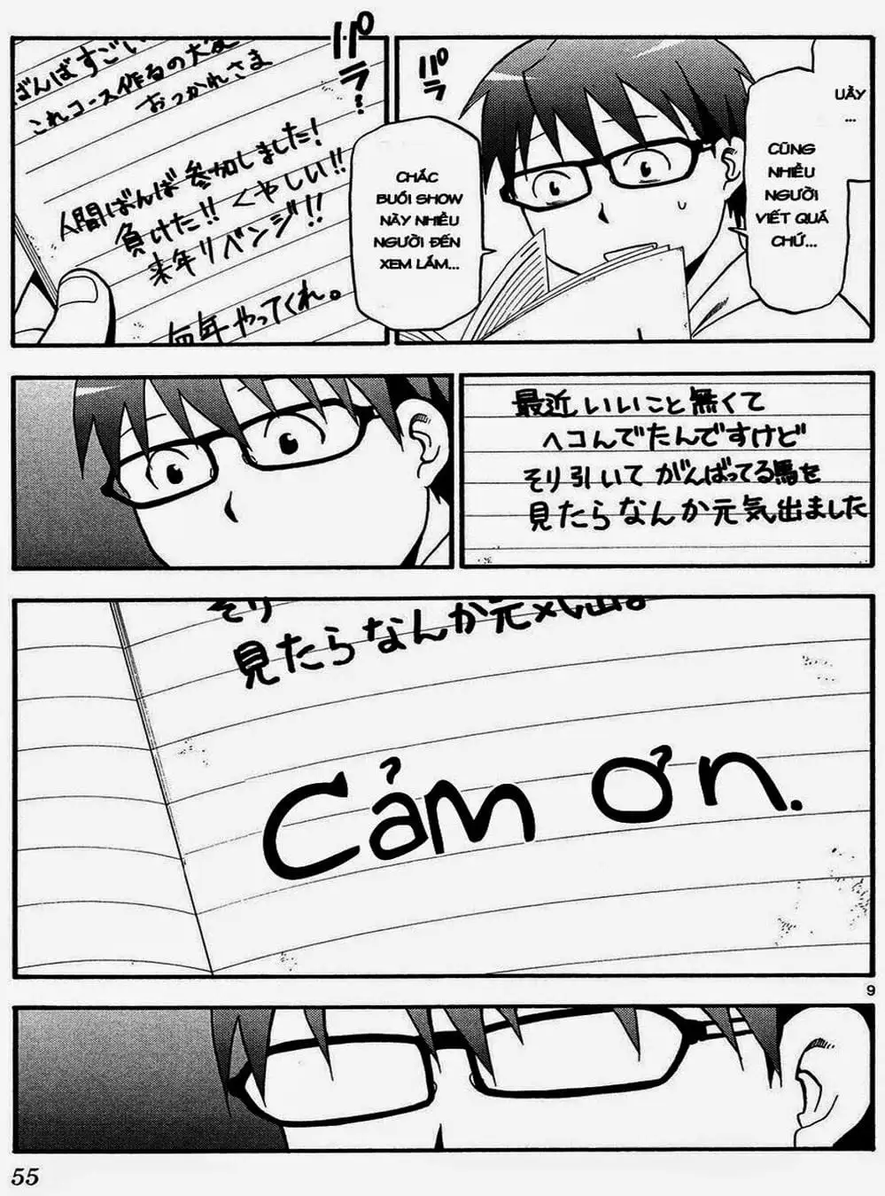 Truyện Tranh Chiếc Muỗng Bạc - Silver Spoon trang 4