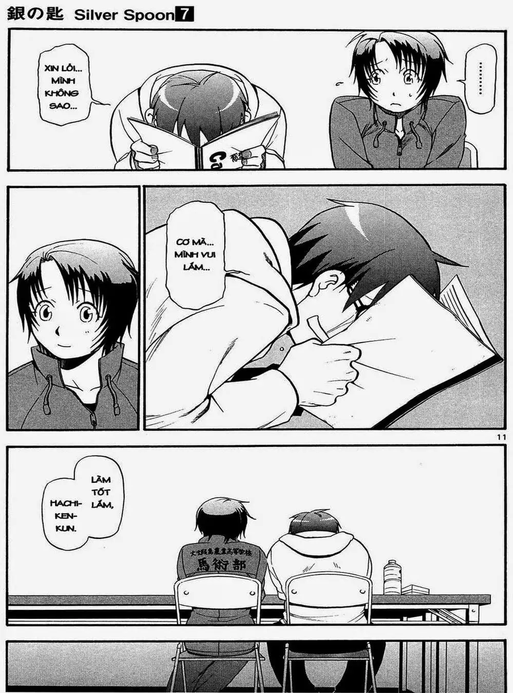 Truyện Tranh Chiếc Muỗng Bạc - Silver Spoon trang 4