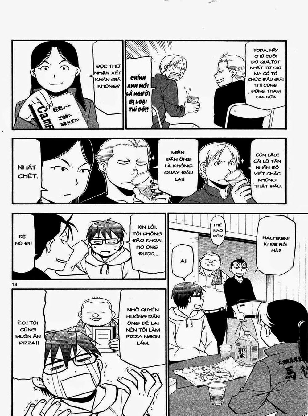 Truyện Tranh Chiếc Muỗng Bạc - Silver Spoon trang 4