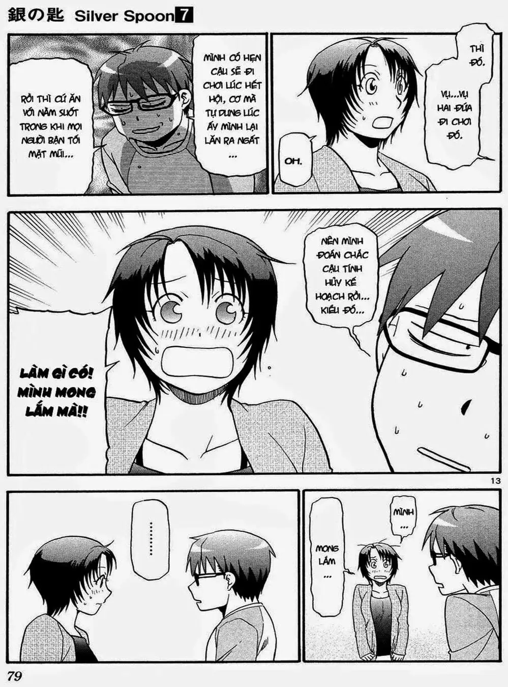 Truyện Tranh Chiếc Muỗng Bạc - Silver Spoon trang 4