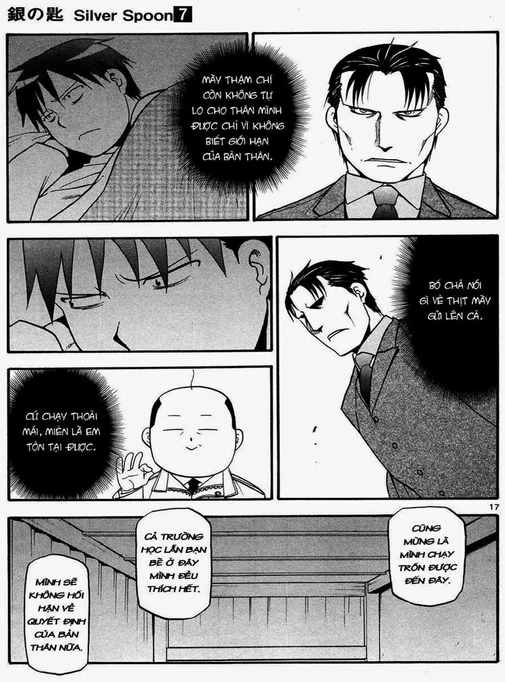Truyện Tranh Chiếc Muỗng Bạc - Silver Spoon trang 4