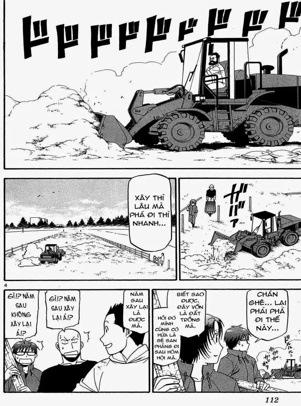 Truyện Tranh Chiếc Muỗng Bạc - Silver Spoon trang 4