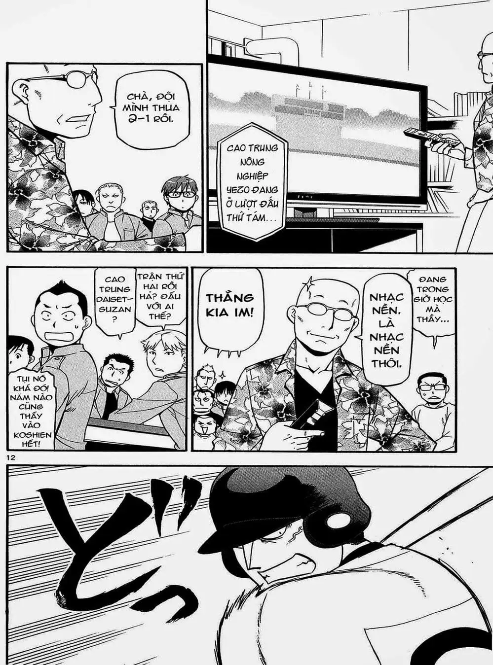 Truyện Tranh Chiếc Muỗng Bạc - Silver Spoon trang 4