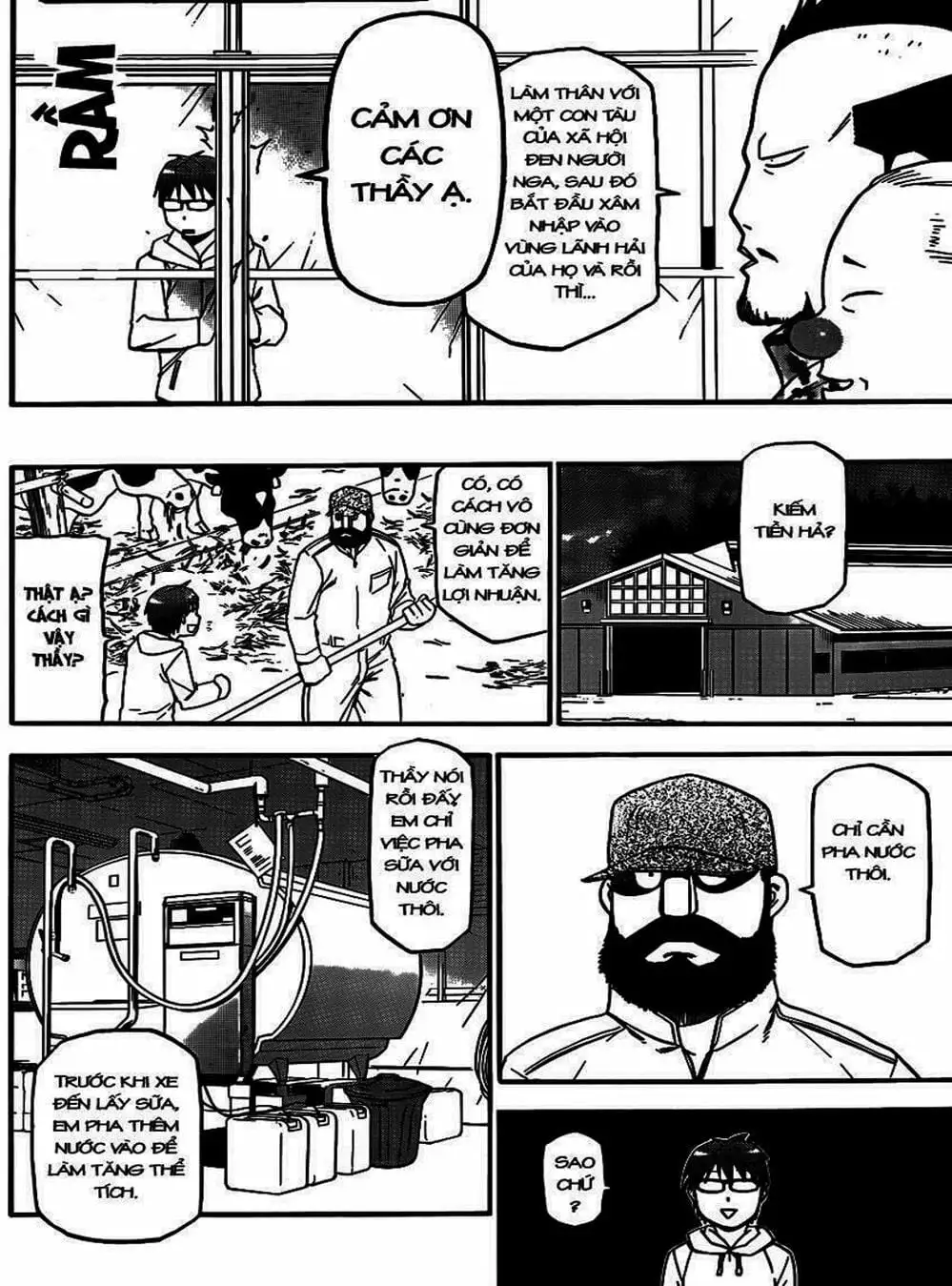 Truyện Tranh Chiếc Muỗng Bạc - Silver Spoon trang 4