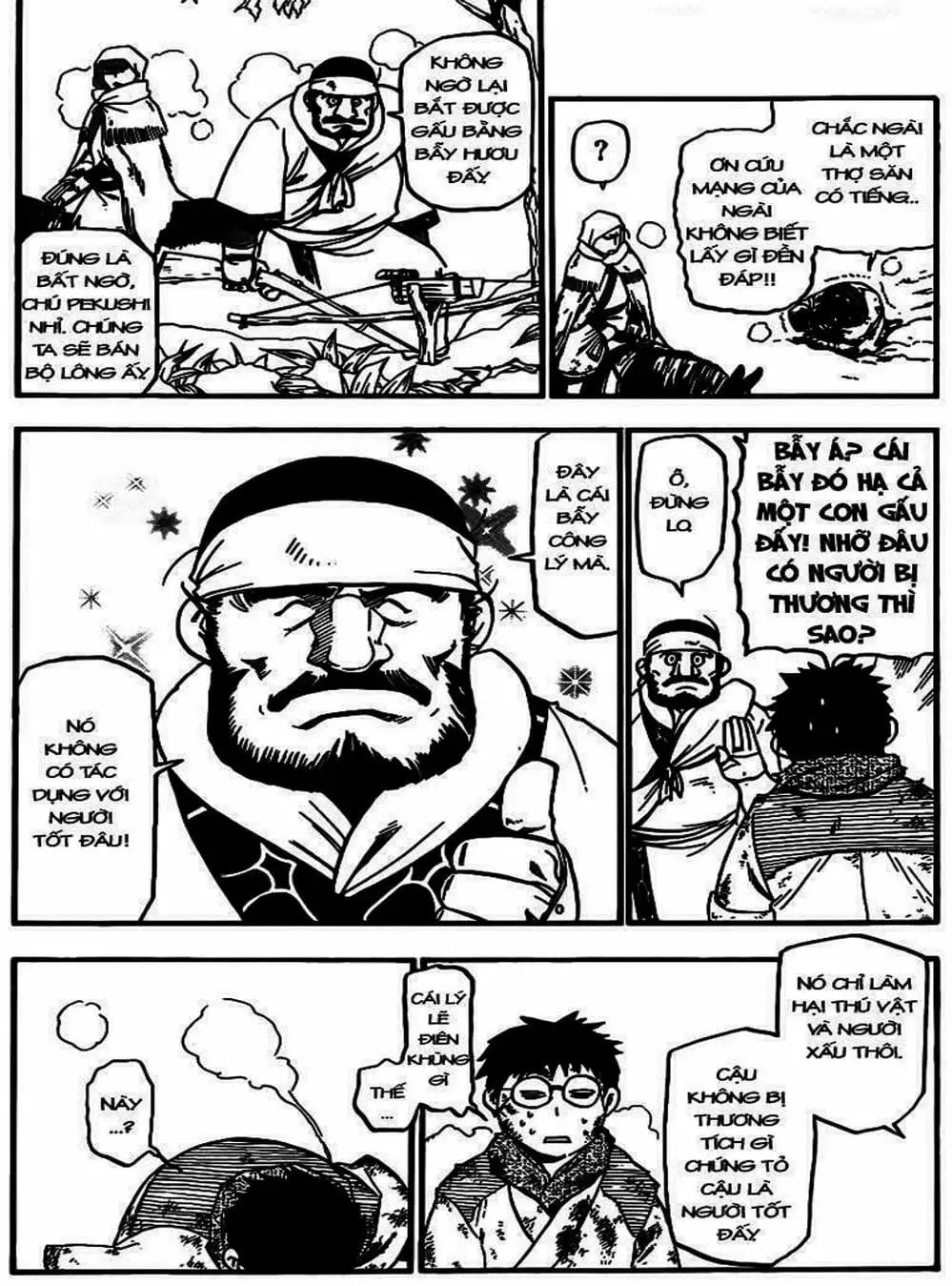 Truyện Tranh Chiếc Muỗng Bạc - Silver Spoon trang 4