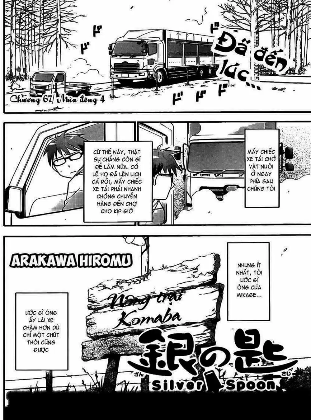 Truyện Tranh Chiếc Muỗng Bạc - Silver Spoon trang 4