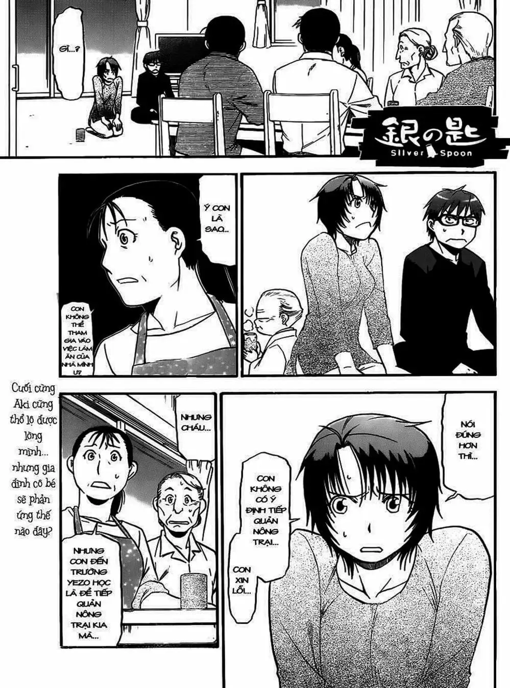 Truyện Tranh Chiếc Muỗng Bạc - Silver Spoon trang 4