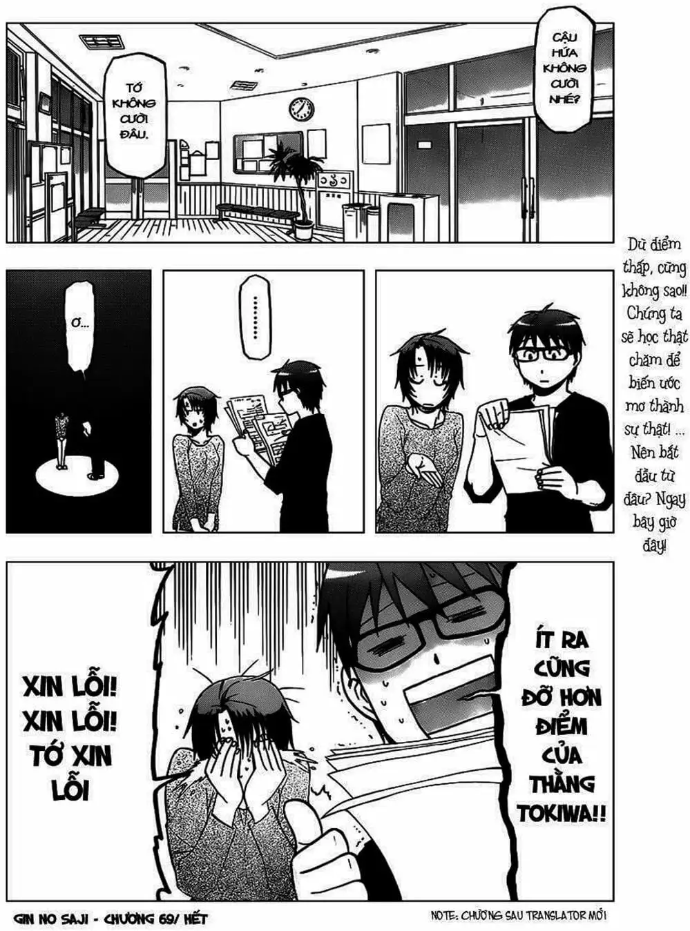 Truyện Tranh Chiếc Muỗng Bạc - Silver Spoon trang 4