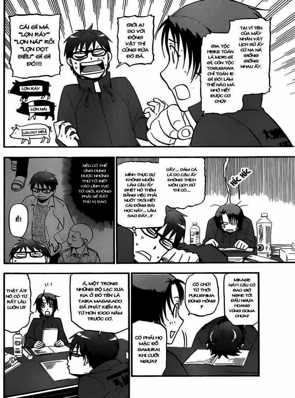 Truyện Tranh Chiếc Muỗng Bạc - Silver Spoon trang 4