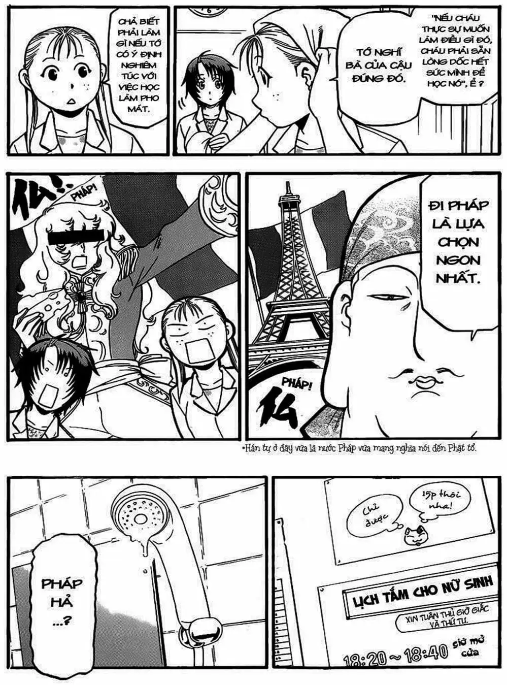 Truyện Tranh Chiếc Muỗng Bạc - Silver Spoon trang 4