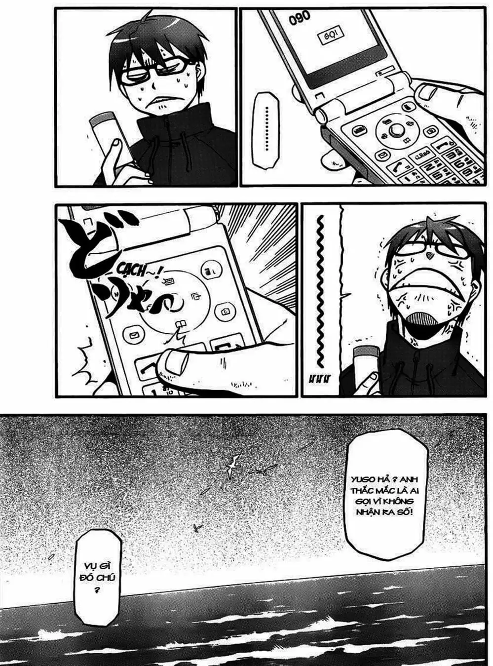 Truyện Tranh Chiếc Muỗng Bạc - Silver Spoon trang 4