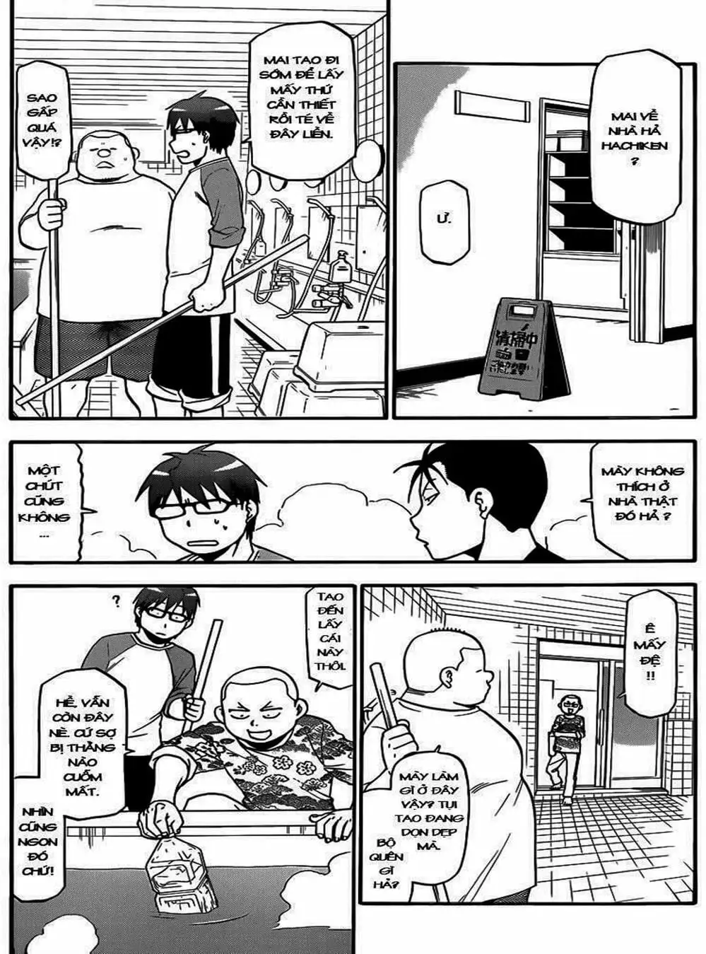 Truyện Tranh Chiếc Muỗng Bạc - Silver Spoon trang 4