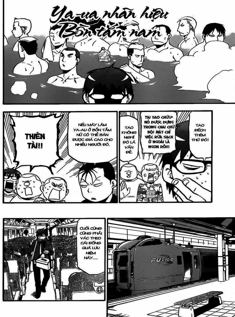 Truyện Tranh Chiếc Muỗng Bạc - Silver Spoon trang 4