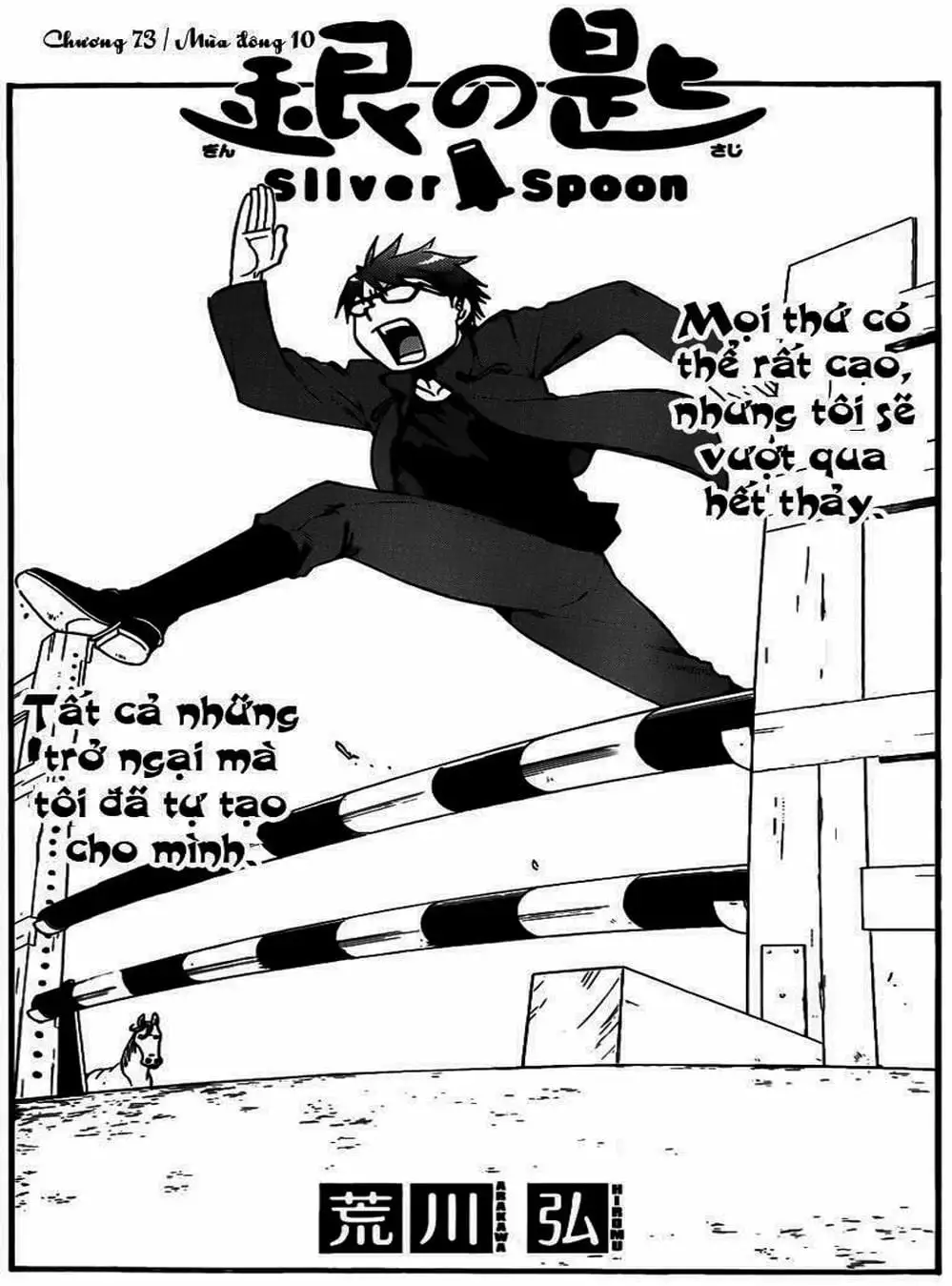 Truyện Tranh Chiếc Muỗng Bạc - Silver Spoon trang 4