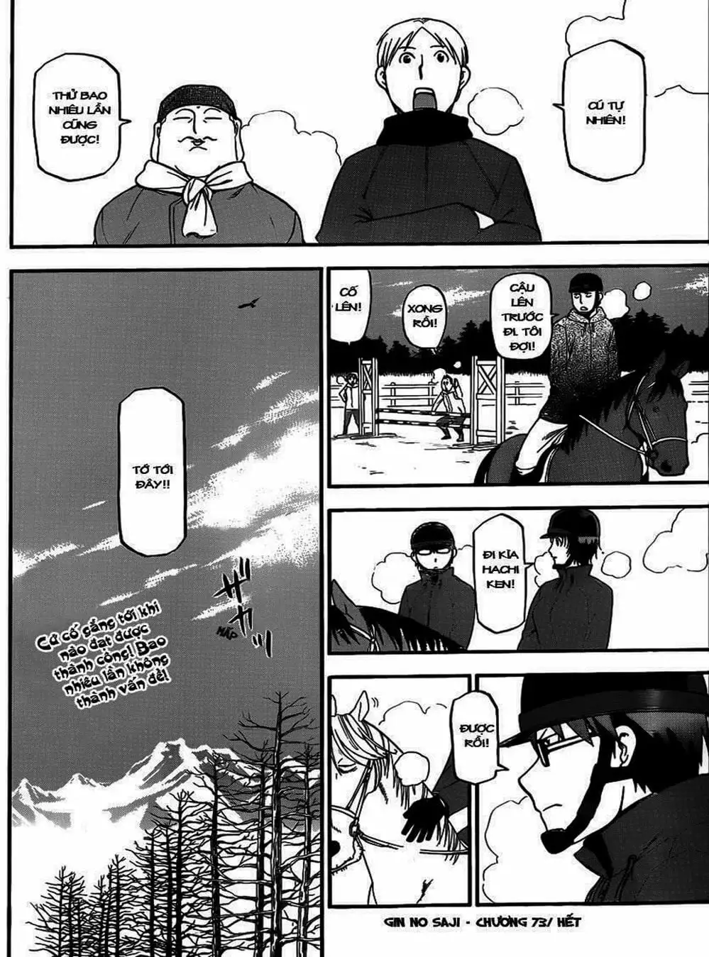 Truyện Tranh Chiếc Muỗng Bạc - Silver Spoon trang 4