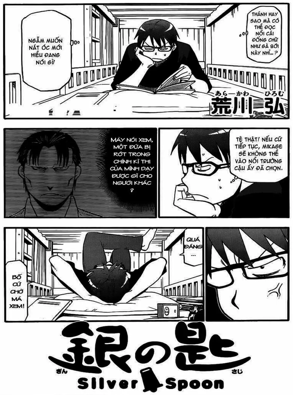 Truyện Tranh Chiếc Muỗng Bạc - Silver Spoon trang 4