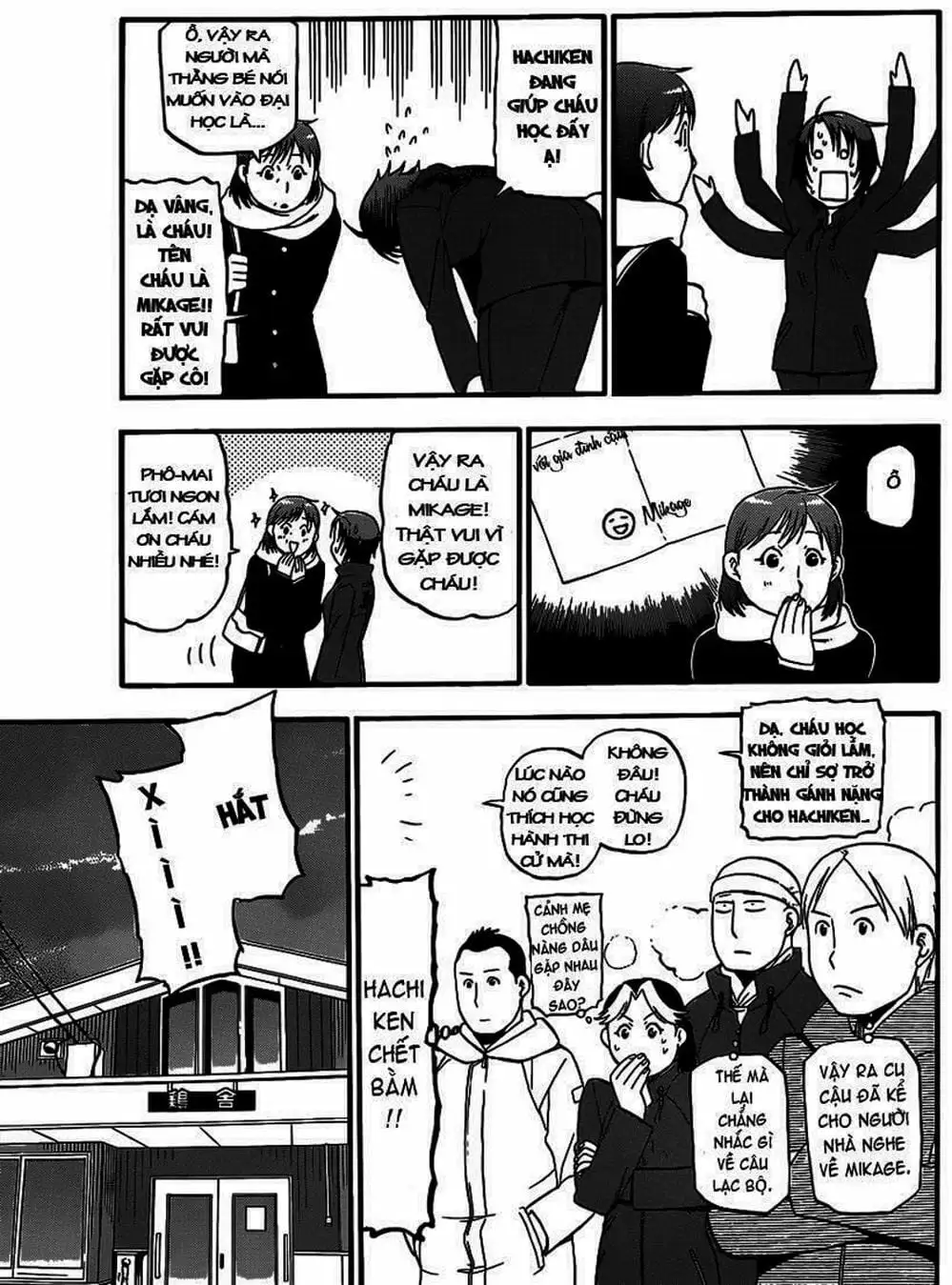 Truyện Tranh Chiếc Muỗng Bạc - Silver Spoon trang 4