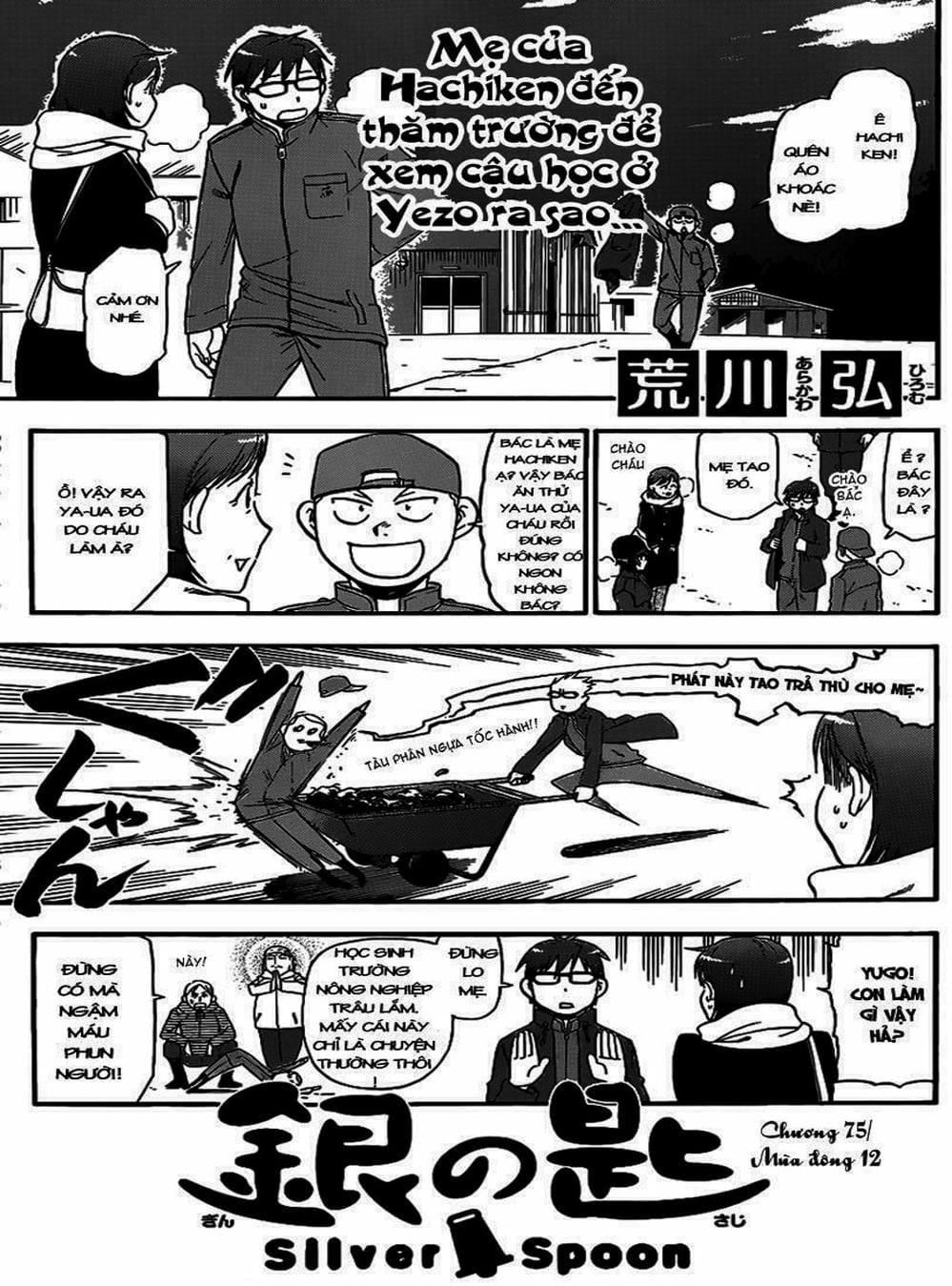 Truyện Tranh Chiếc Muỗng Bạc - Silver Spoon trang 4