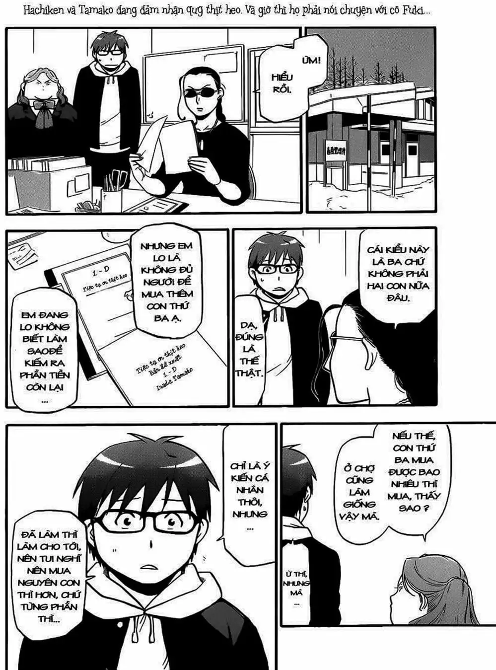 Truyện Tranh Chiếc Muỗng Bạc - Silver Spoon trang 4