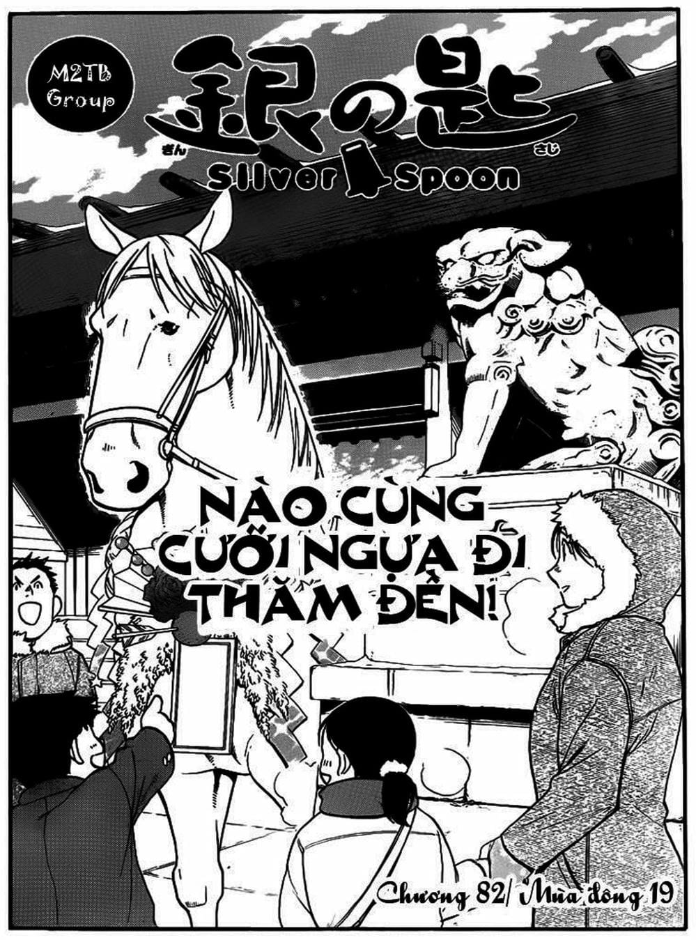 Truyện Tranh Chiếc Muỗng Bạc - Silver Spoon trang 4