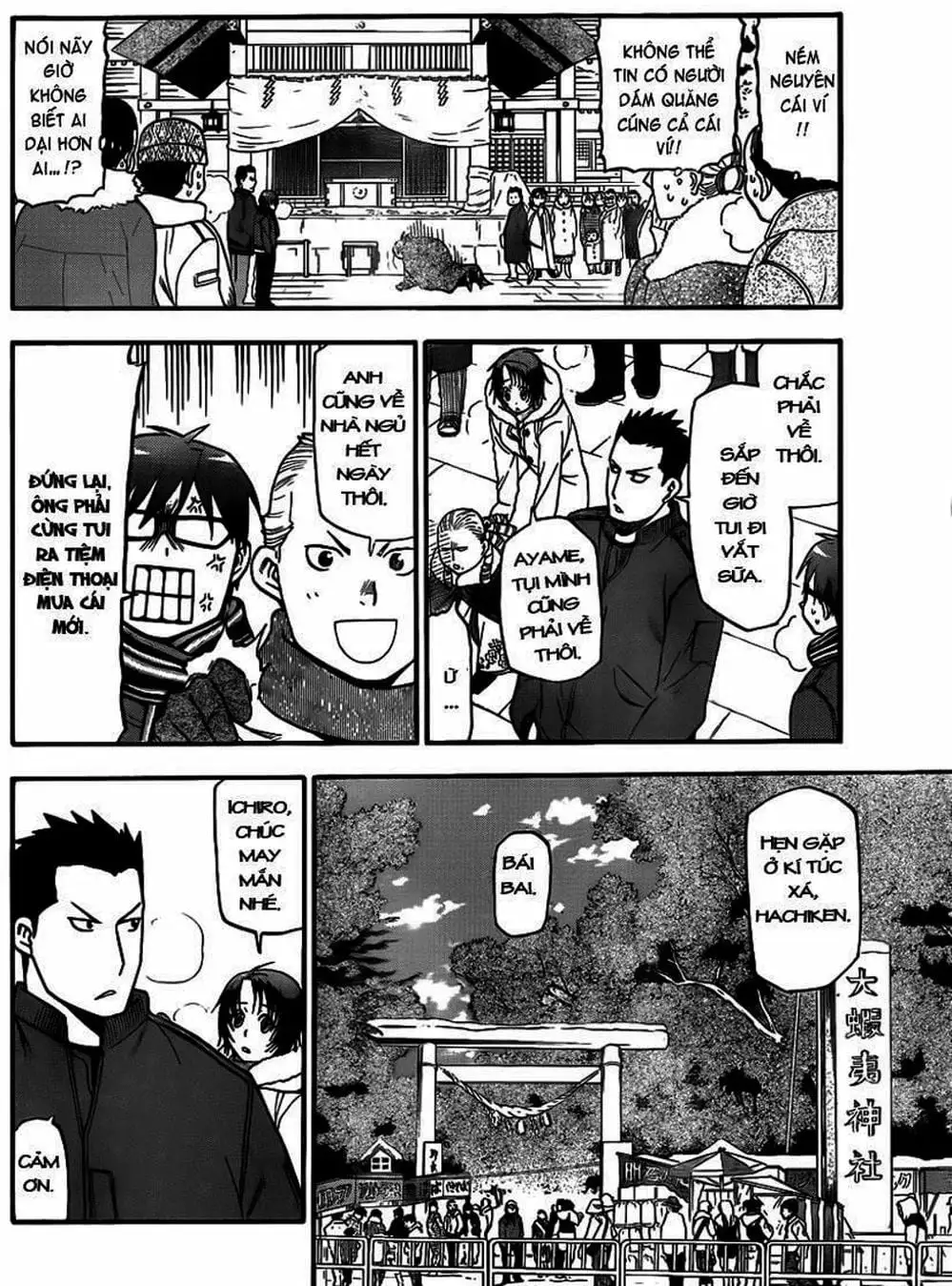 Truyện Tranh Chiếc Muỗng Bạc - Silver Spoon trang 4