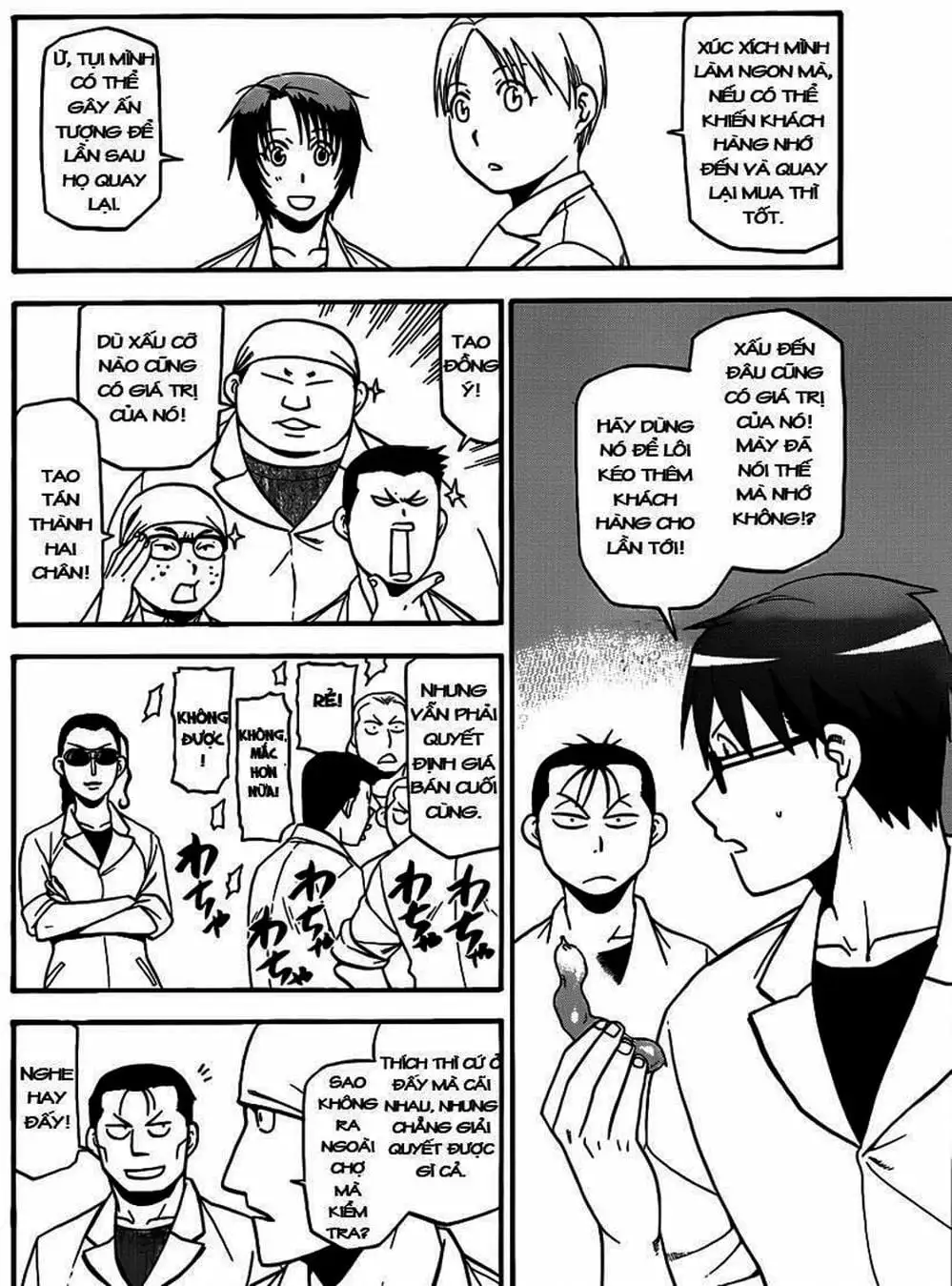 Truyện Tranh Chiếc Muỗng Bạc - Silver Spoon trang 4