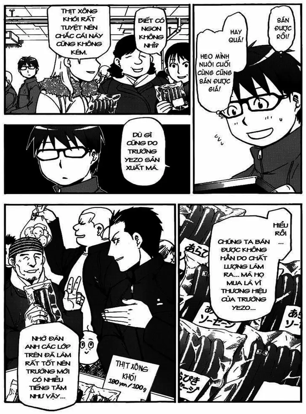 Truyện Tranh Chiếc Muỗng Bạc - Silver Spoon trang 4