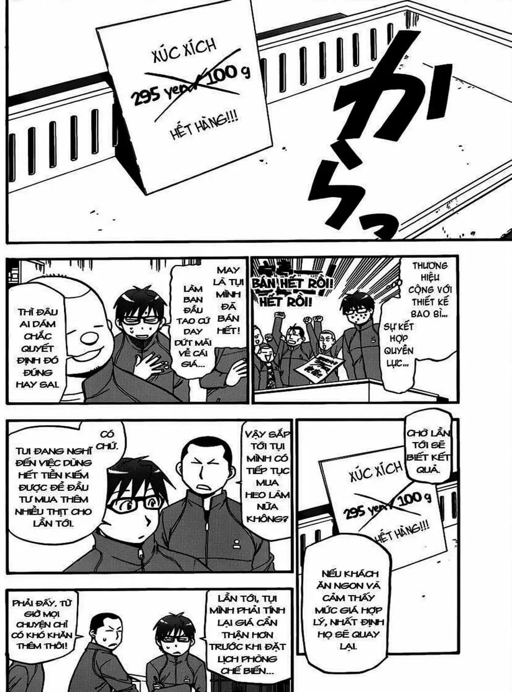 Truyện Tranh Chiếc Muỗng Bạc - Silver Spoon trang 4