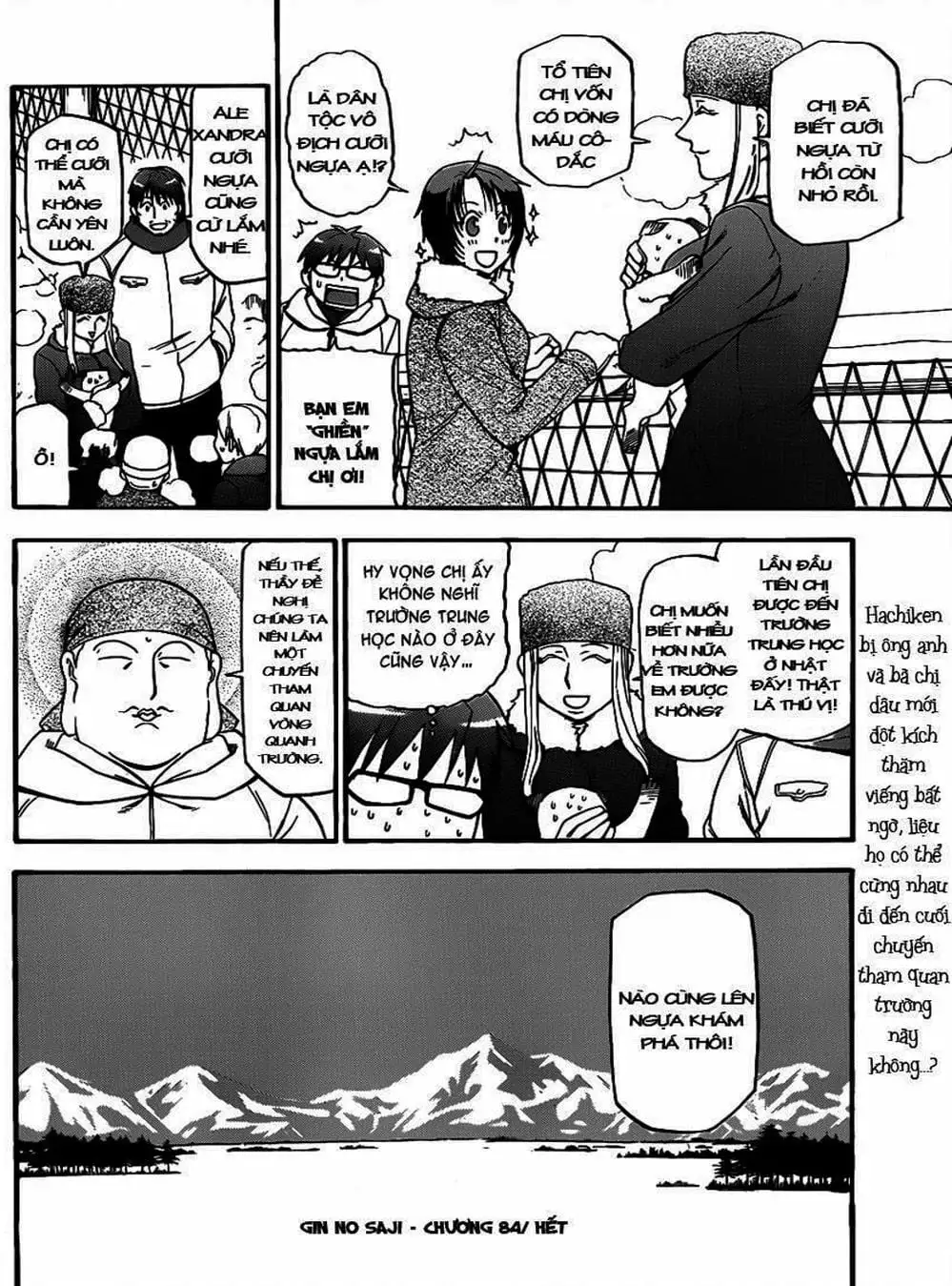 Truyện Tranh Chiếc Muỗng Bạc - Silver Spoon trang 4