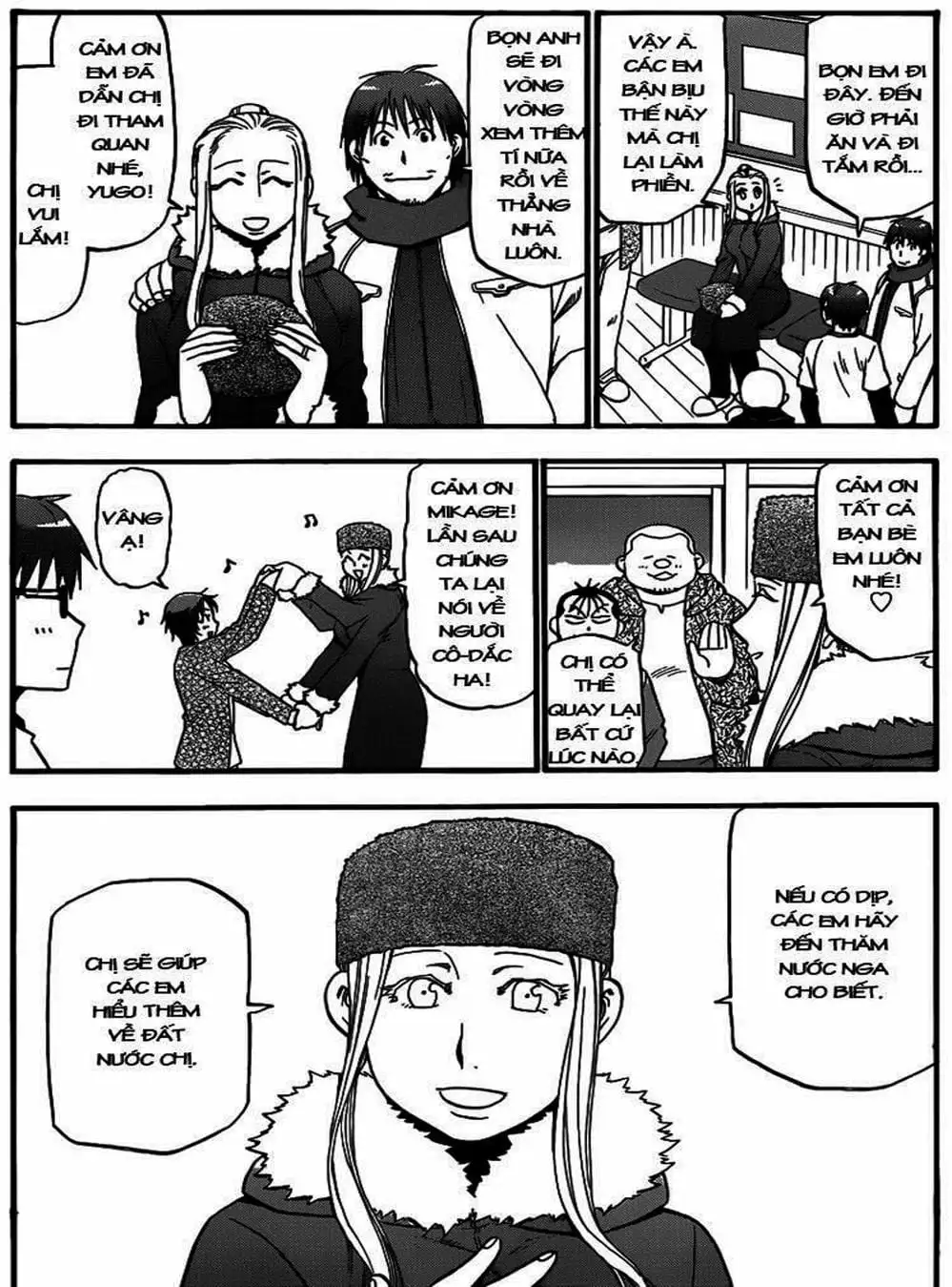 Truyện Tranh Chiếc Muỗng Bạc - Silver Spoon trang 4