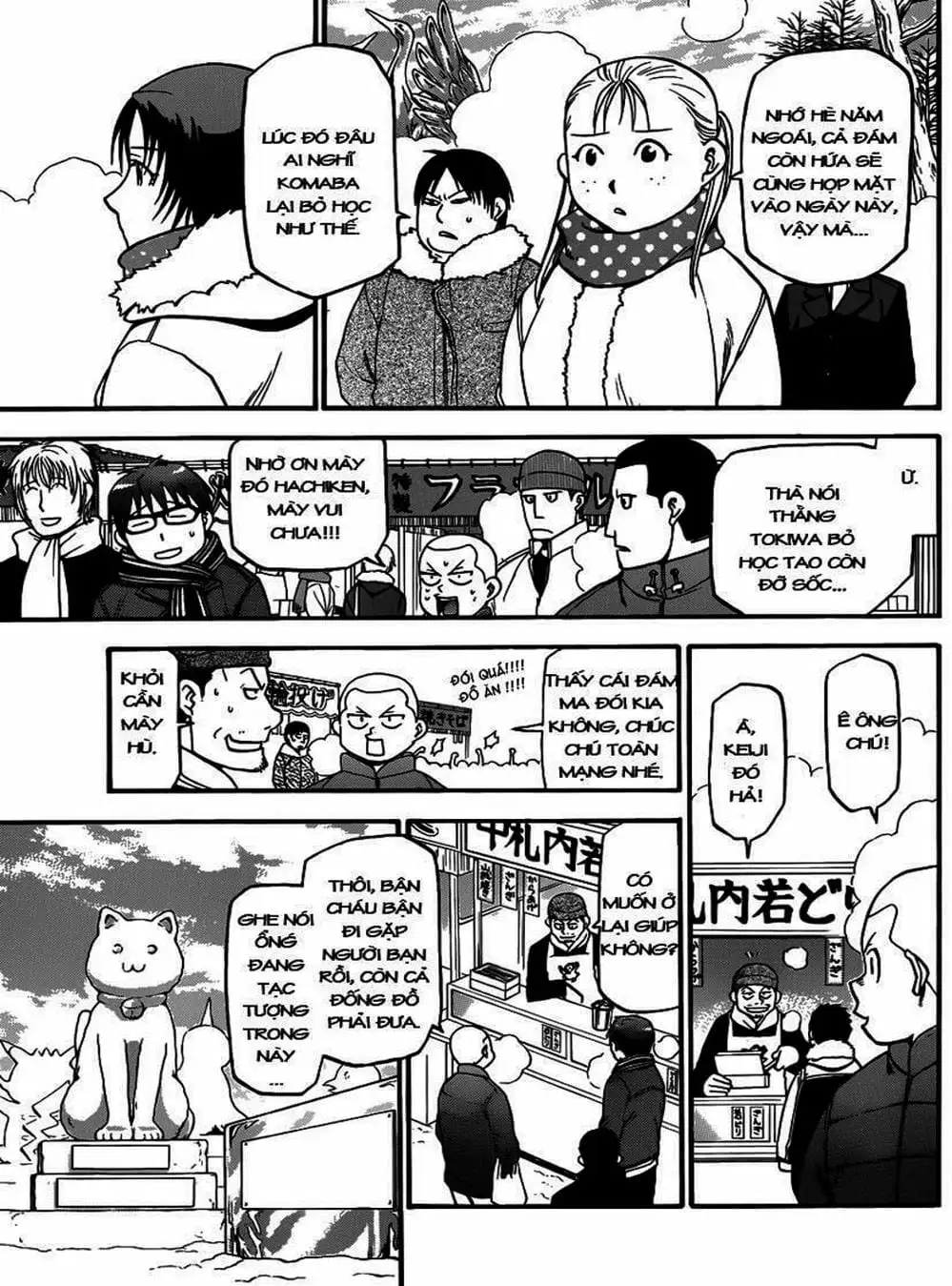 Truyện Tranh Chiếc Muỗng Bạc - Silver Spoon trang 4