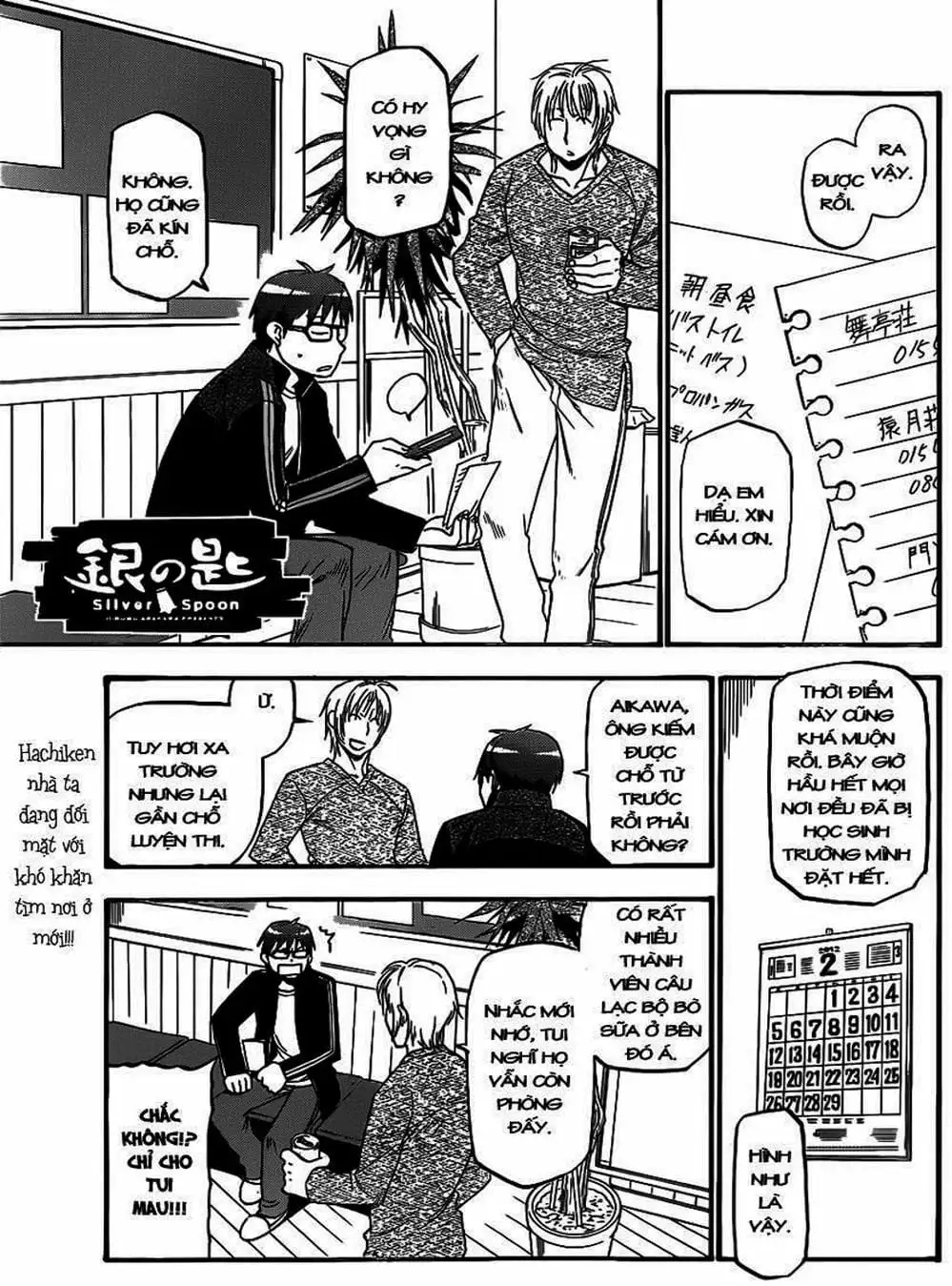 Truyện Tranh Chiếc Muỗng Bạc - Silver Spoon trang 4