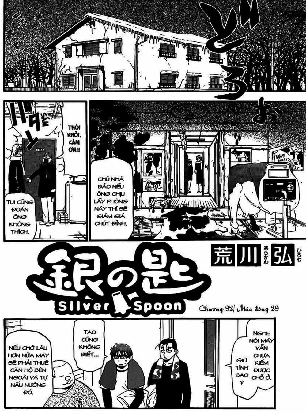 Truyện Tranh Chiếc Muỗng Bạc - Silver Spoon trang 4