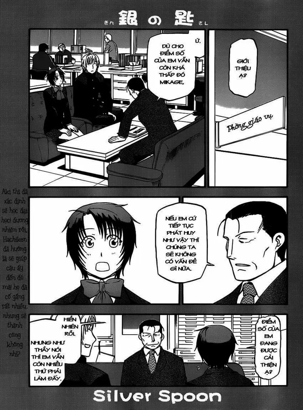 Truyện Tranh Chiếc Muỗng Bạc - Silver Spoon trang 4