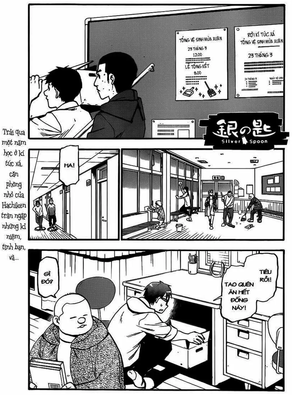 Truyện Tranh Chiếc Muỗng Bạc - Silver Spoon trang 4