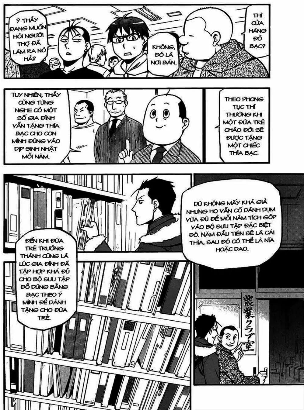 Truyện Tranh Chiếc Muỗng Bạc - Silver Spoon trang 4