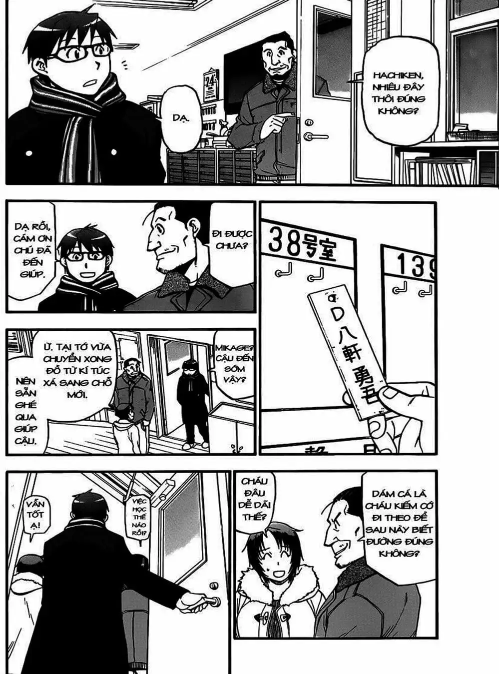 Truyện Tranh Chiếc Muỗng Bạc - Silver Spoon trang 4