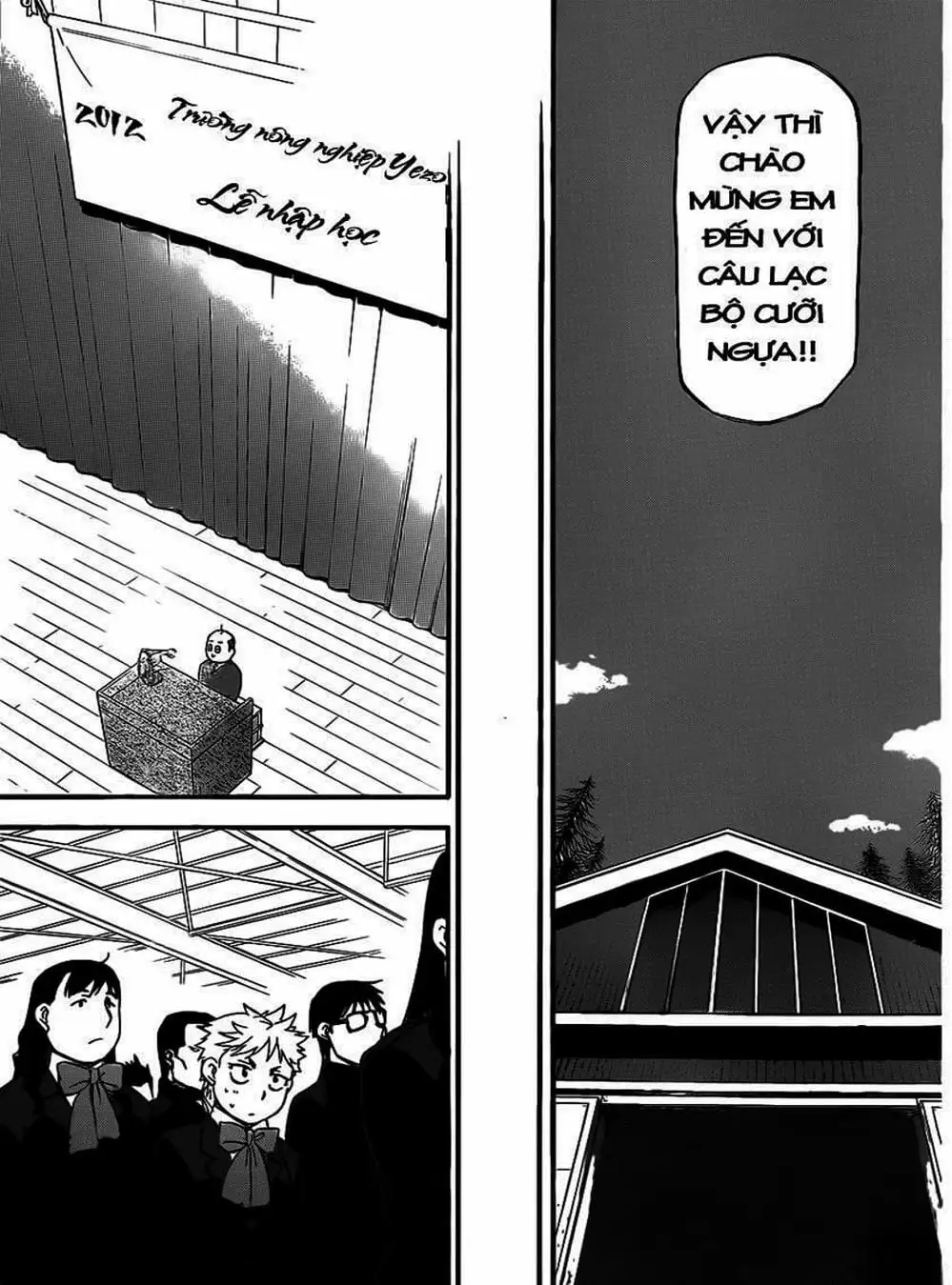 Truyện Tranh Chiếc Muỗng Bạc - Silver Spoon trang 4