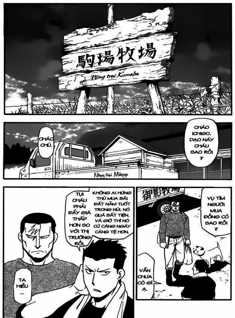 Truyện Tranh Chiếc Muỗng Bạc - Silver Spoon trang 4