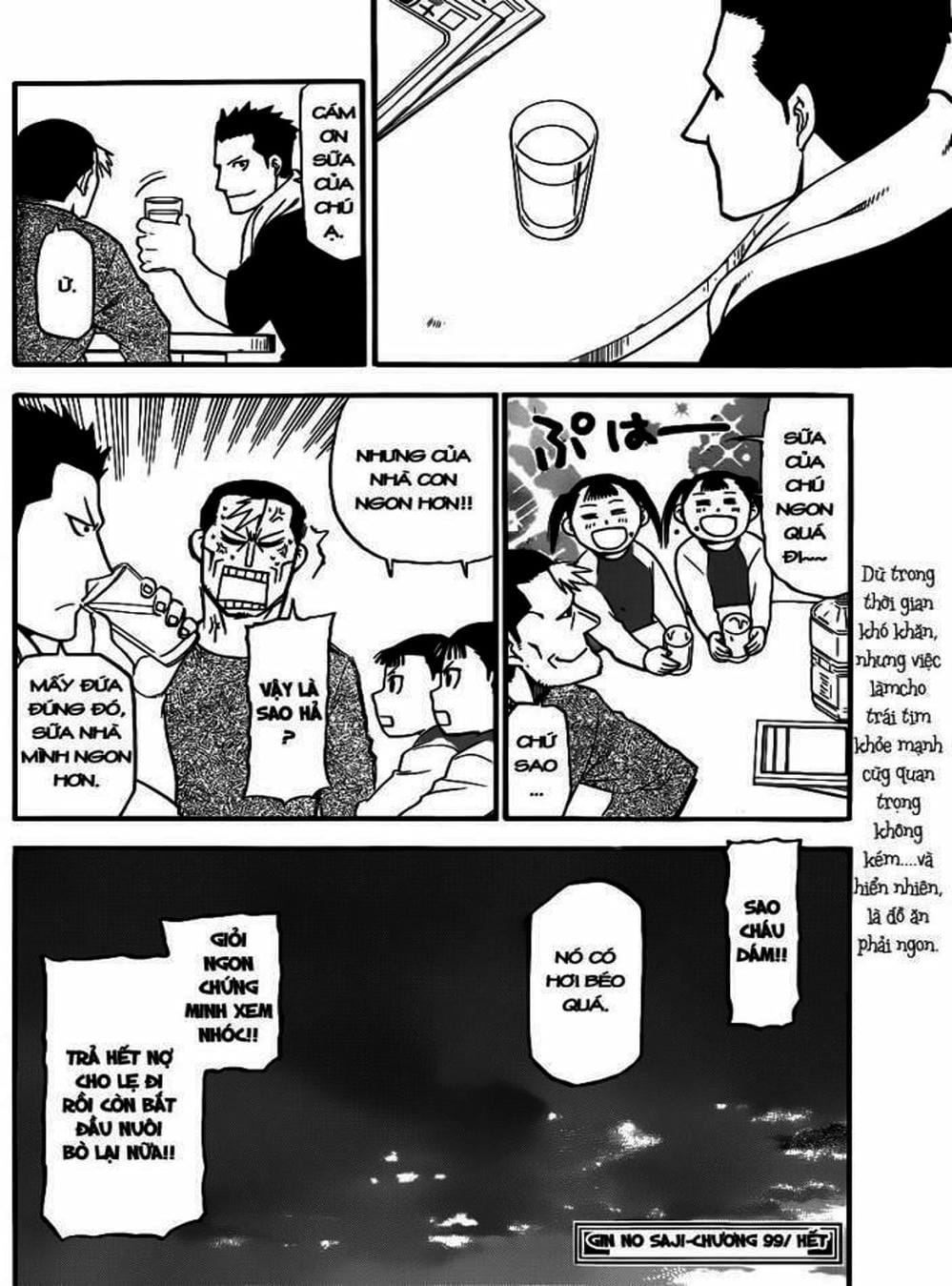 Truyện Tranh Chiếc Muỗng Bạc - Silver Spoon trang 4