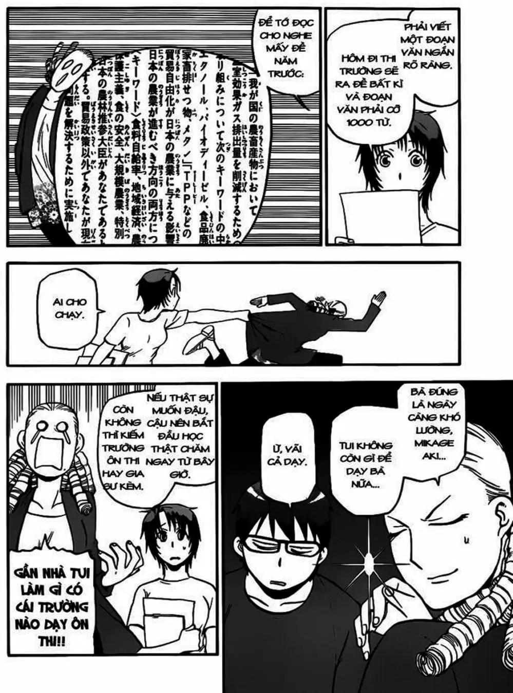 Truyện Tranh Chiếc Muỗng Bạc - Silver Spoon trang 4